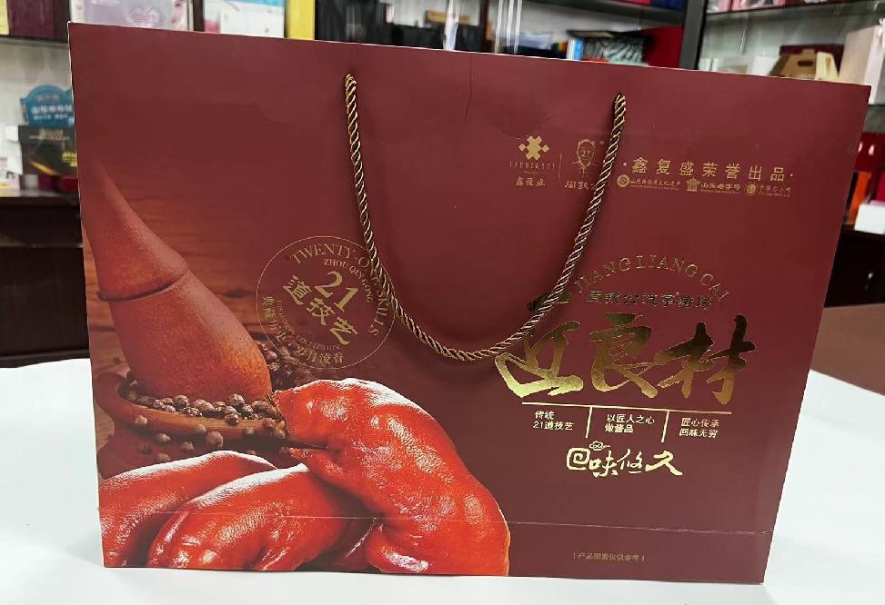 播州礼品盒定制
